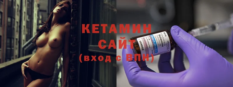 цена   Анадырь  Кетамин ketamine 