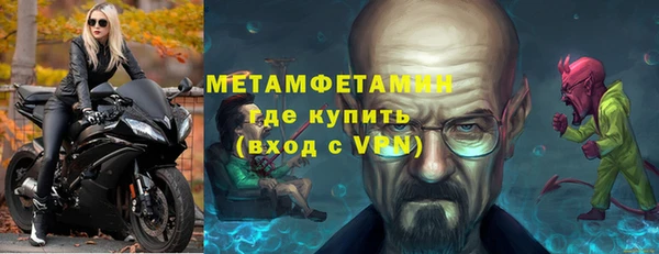 кокаин премиум Вязьма