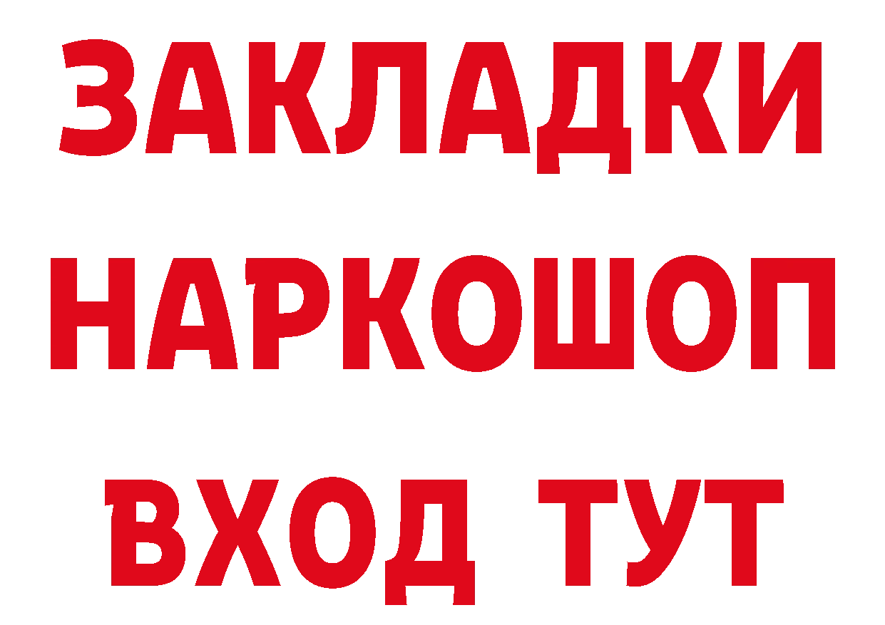 Печенье с ТГК конопля как войти это ссылка на мегу Анадырь